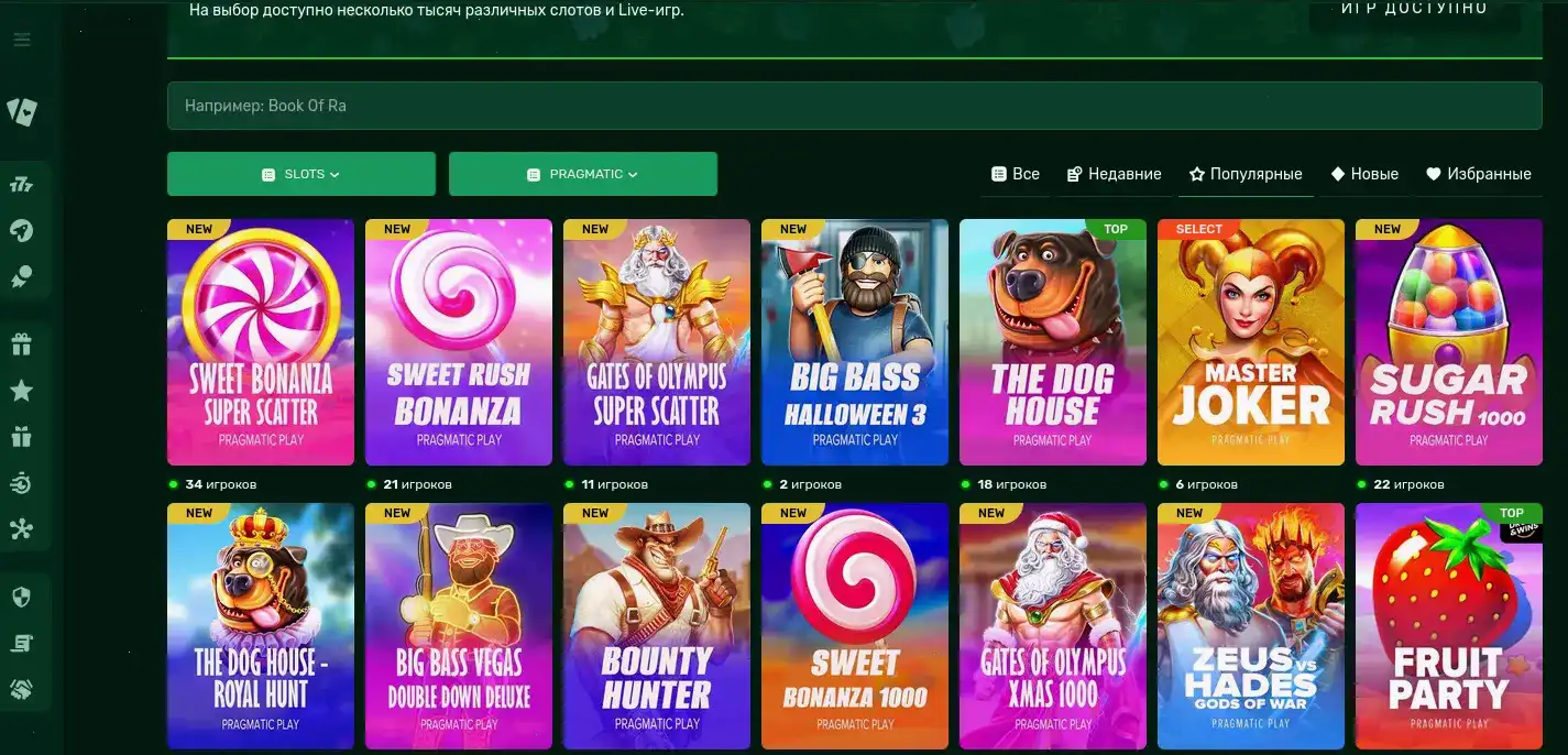 Игровая панель Лаки Пари с крупье в режиме лайв казино