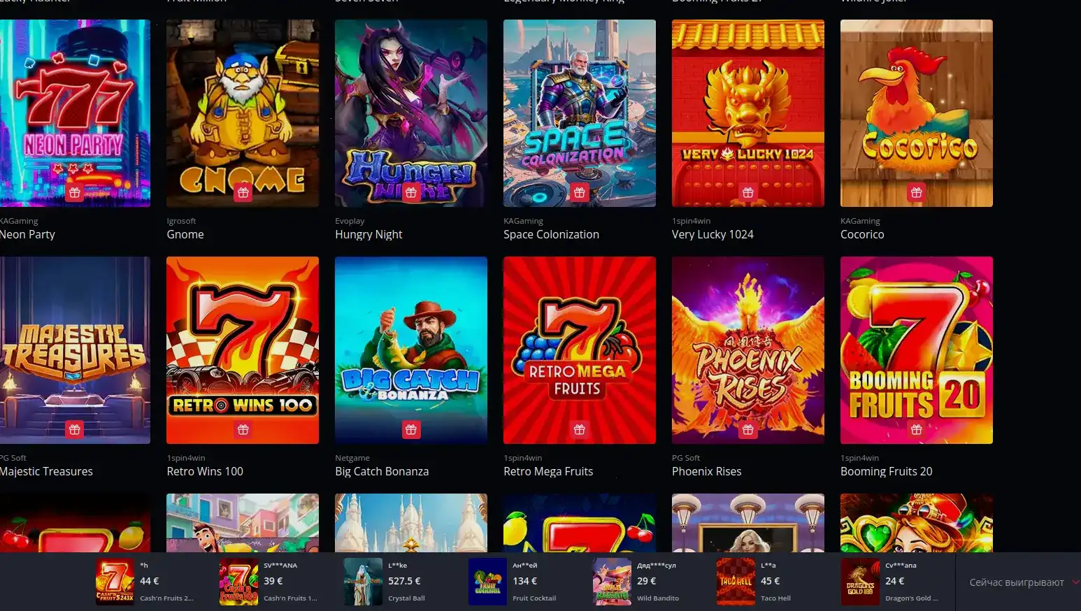 Интерфейс платежных методов в кабинете игрока