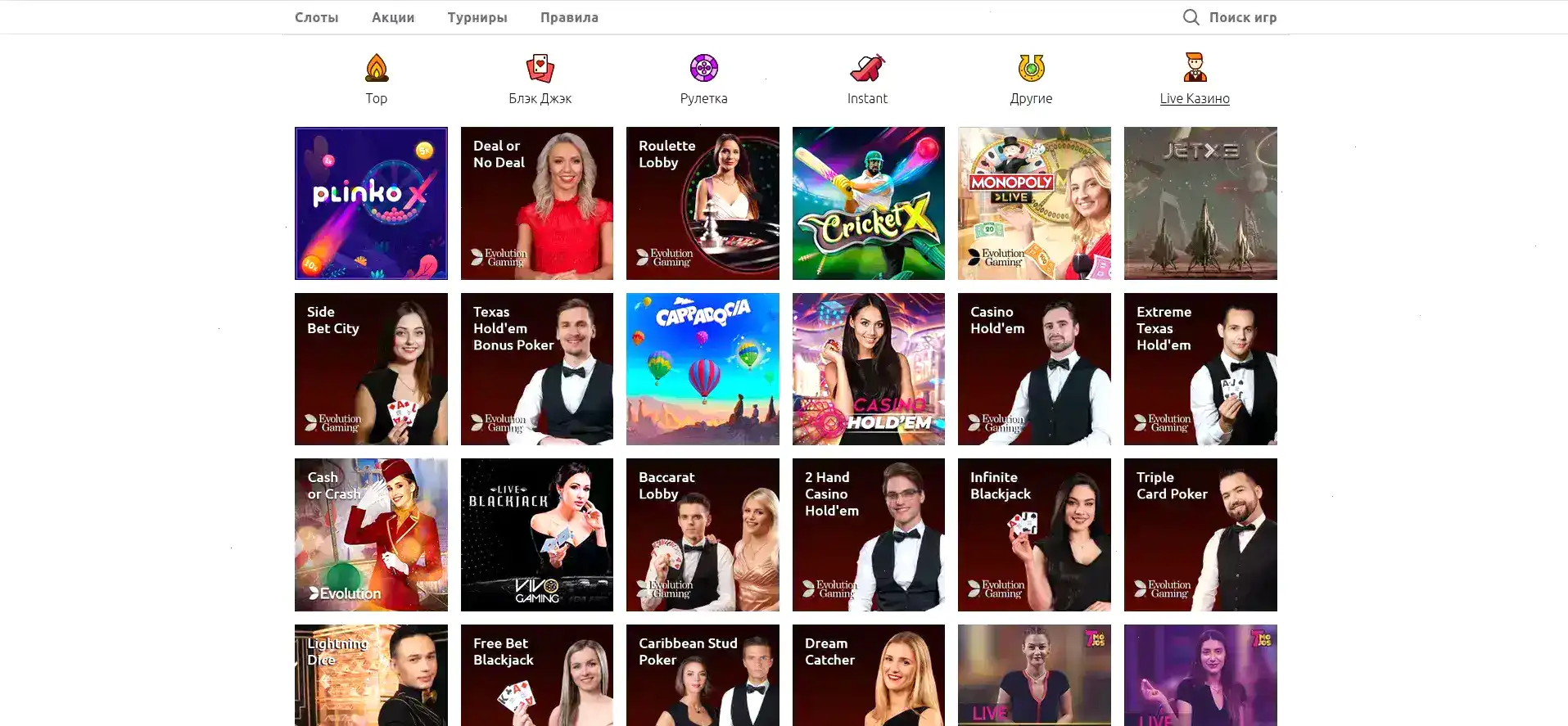 Участники сообщества игроков